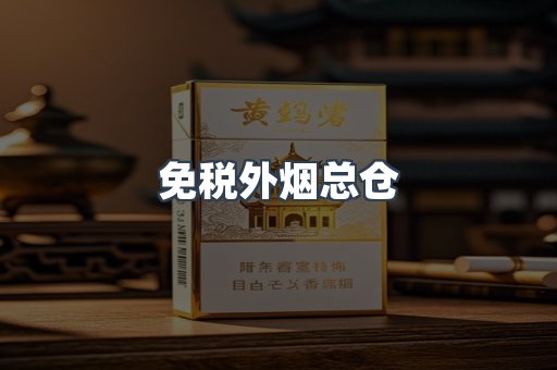 越南香烟系列
